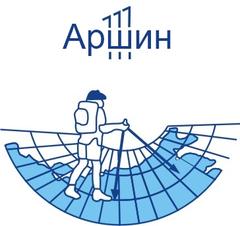 Компания аршин москва. Древние меры длины аршин. Аршин линейка. На свой аршин не меряй!. Компания аршин москва.