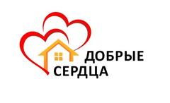 Доброе сердце элиста