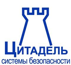 Компания цитадель. Цитадель системы безопасности. Цитадель группа компаний. ООО "Цитадель" логотип. Группа компаний Цитадель лого.