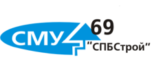 Сму 53. СМУ 53 логотип. УК СМУ 69 Воронеж.