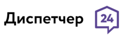 Дс24 диспетчер. Дс24 диспетчер