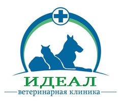 Вакансии ветеринарных клиник москвы. Вакансии ветеринарных клиник москвы. Гавздрав отзывы ветеринарная. Администратор ветклиники раденис. Логотип ветеринарной клиники.