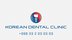 Korean Dental Clinic