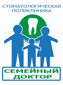 ижевск семейный доктор клубная 59