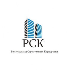 Ооо рск. РСК региональная строительная компания. Логотип ремонтно строительной компании. Региональная строительная компания РСК логотип. Логотип компании РСК.